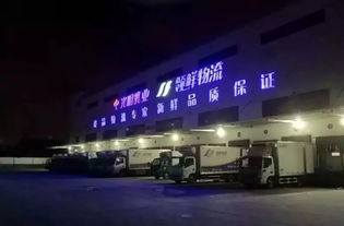 領(lǐng)鮮物流成為首屆中國國際進口博覽會期間唯一一家展館內(nèi)餐飲企業(yè)食品供應(yīng)保障物流配送企業(yè)