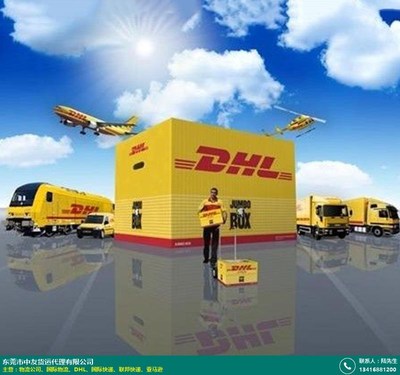 空派空運物流公司怎么收費_中友物流_機器設(shè)備_家具_進口