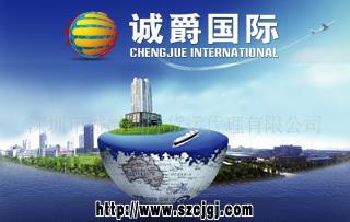 到喀麥隆國(guó)際快遞 快捷 方便 4天完成派送(圖)