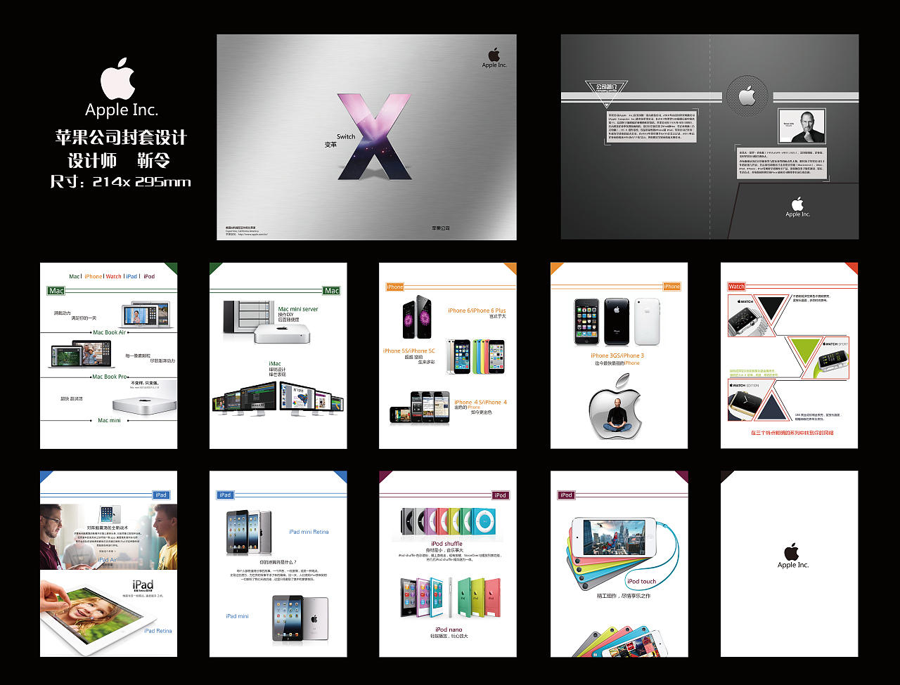 封套設計 平面設計的精髓與實用指南