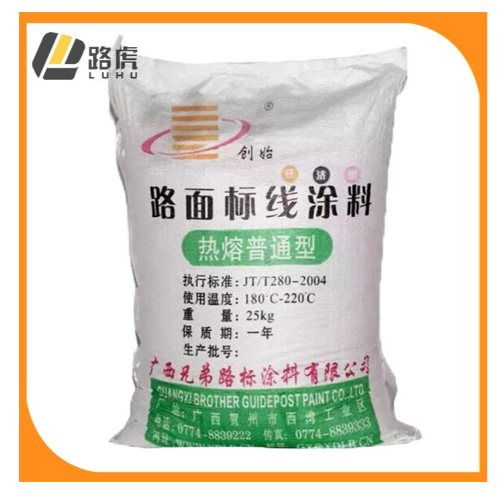 云浮路虎交通 道路標線涂料生產(chǎn)廠家專業(yè)批發(fā)，高清品質(zhì)助力交通安全